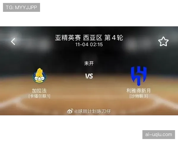 利雅得新月近期比赛状态稳健，连胜势头持续，巩固联赛榜首位置