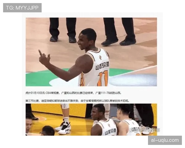 技术犯规你真的了解吗？教练技术犯规规则详解与应对策略