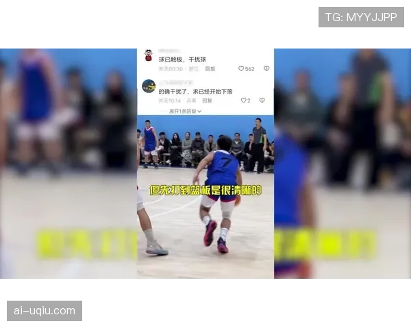 篮球争议球处理规则详解：裁判如何判定并执行？