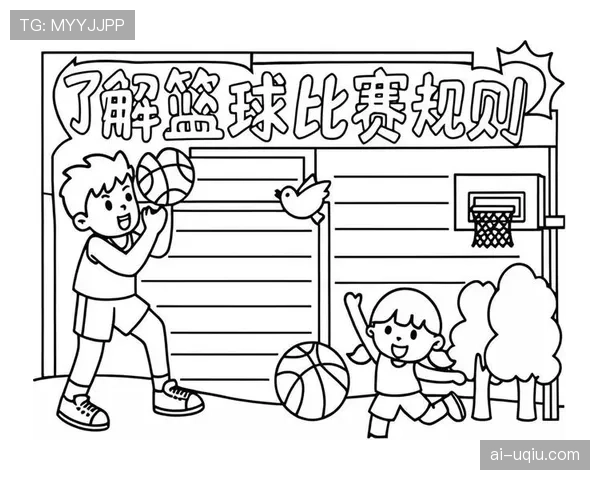 篮球规则解析：三秒规则在国际篮球中有何不同？